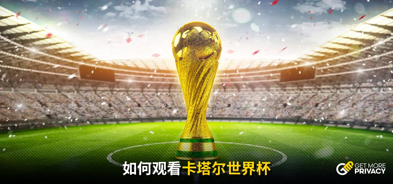 活性和独到